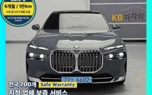 bmw중고차 BMW i7 xDrive 60 DPE 매물 사진 10 - 2023/10 50,439km